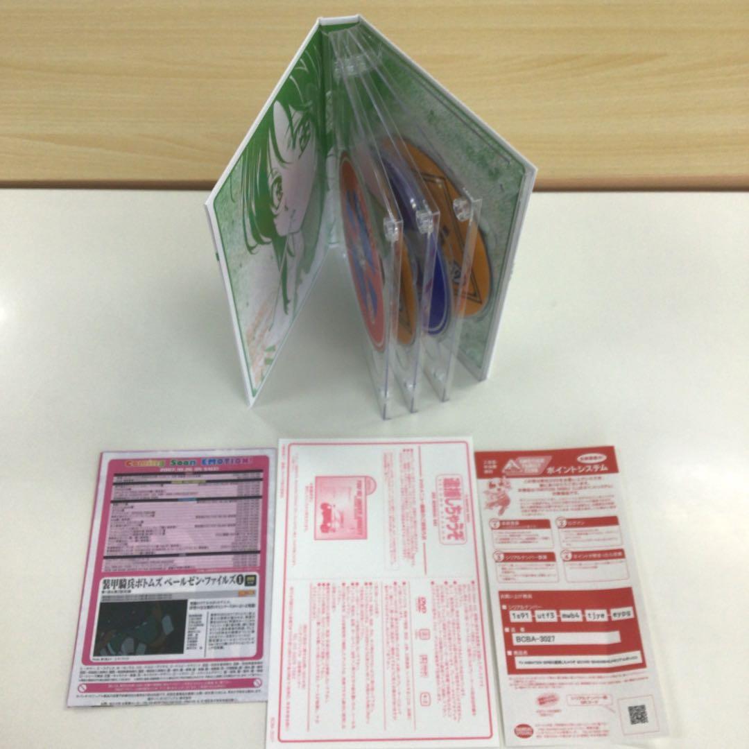 DVD 逮捕しちゃうぞ SECOND SEASON DVD BOX【動作確認済】