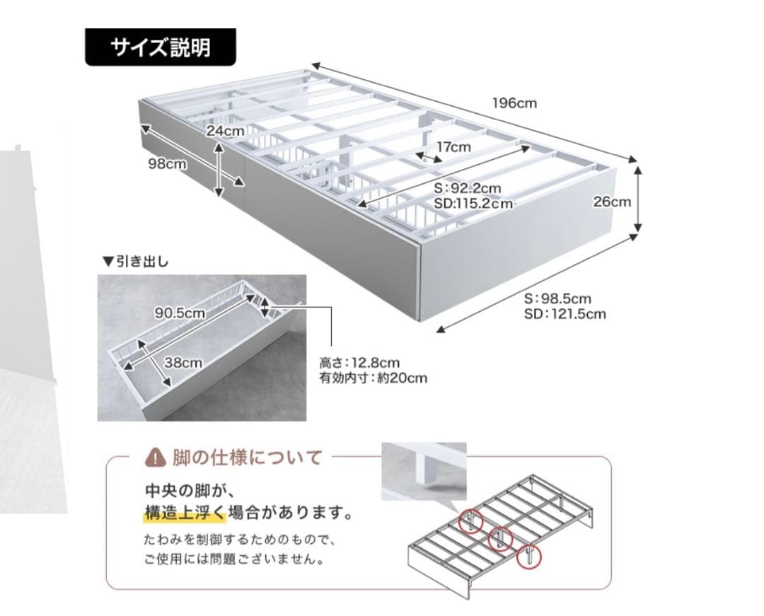 Stock 引出し収納ベッド(ボンネルマットレス付き)