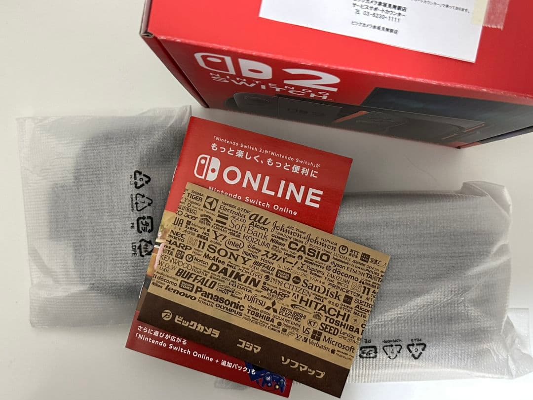 【美品】Nintendo Switch2 本体