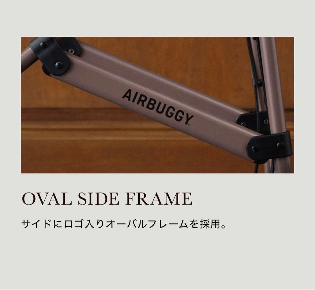 エアバギーAIRBUGGYココプレミア フロムバース グレイツイード ベビーカー