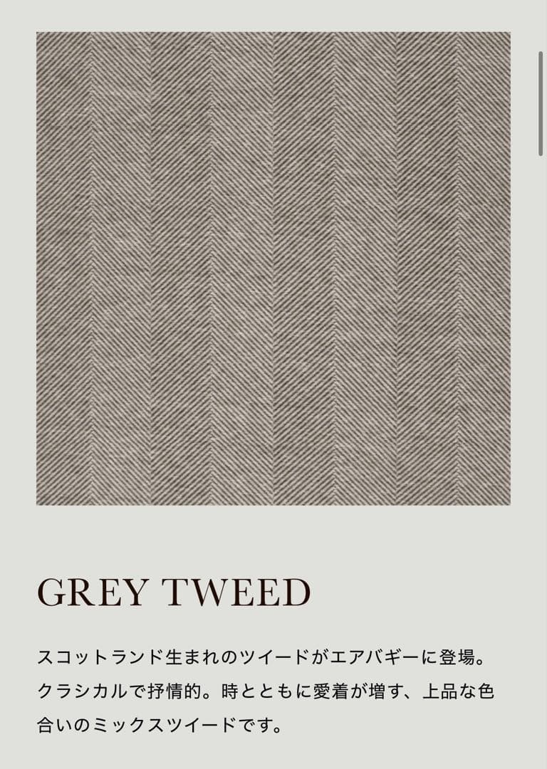 エアバギーAIRBUGGYココプレミア フロムバース グレイツイード ベビーカー