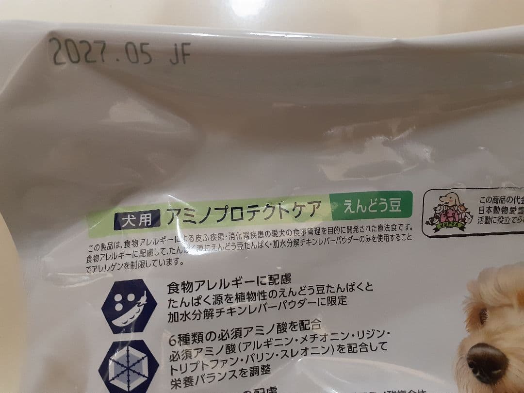 カエデ★様ドクターズケア犬用療法食アミノプロテクトケアえんどう豆3kg×2袋
