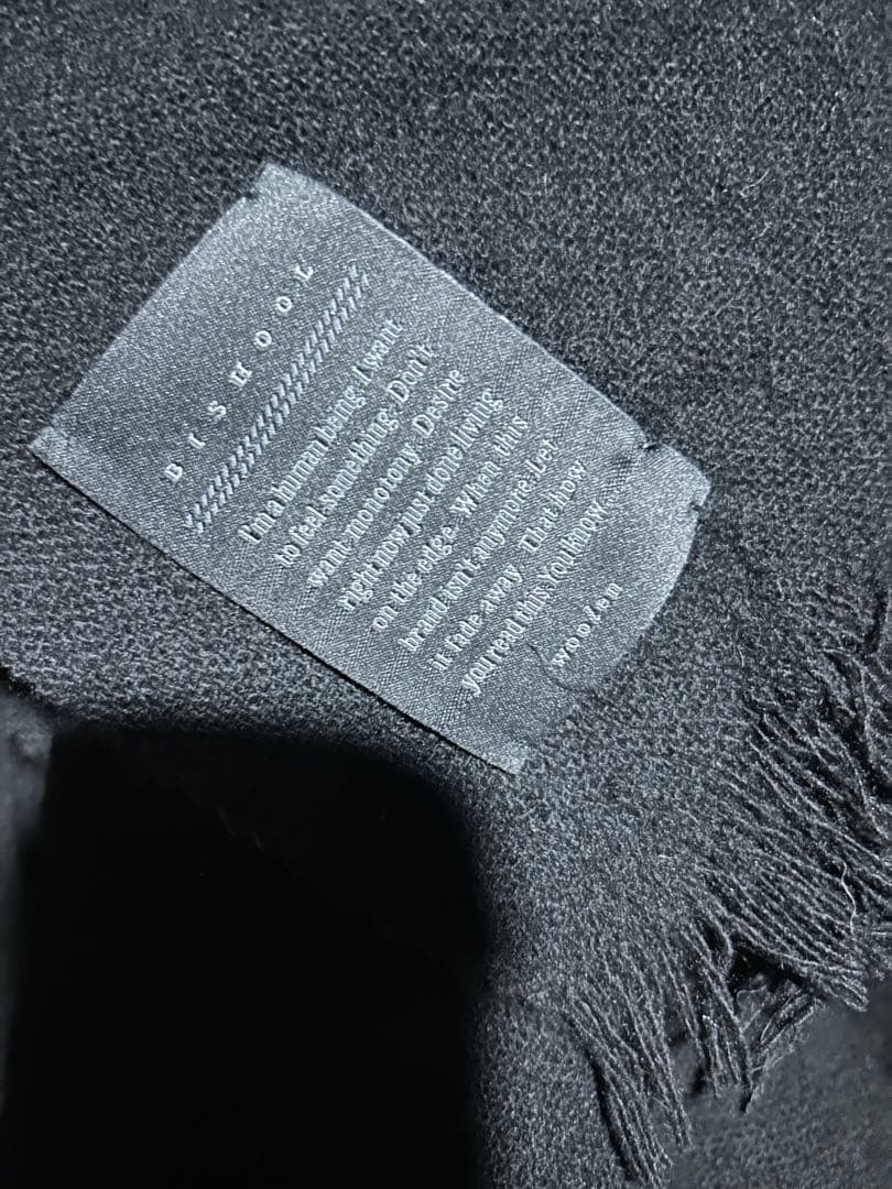 BISHOOL ビシュール　スーパービッグストール