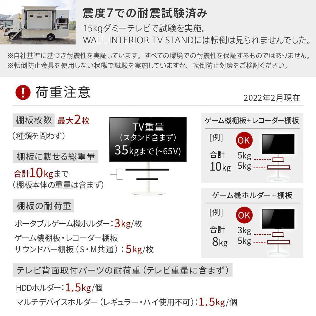 EQUALS M05-212 ブラック anataIRO テレビスタンド ラージ