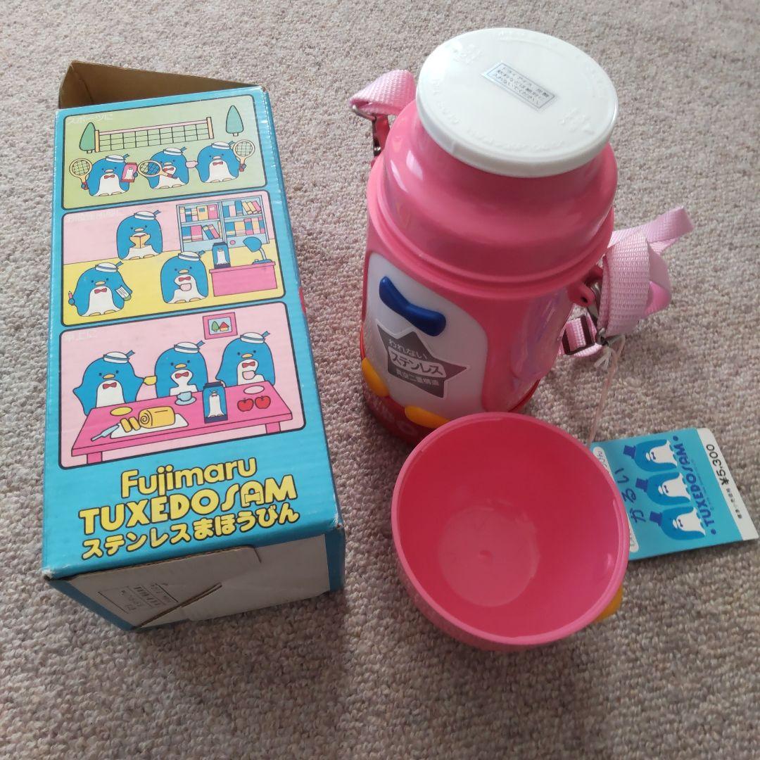 サンリオ　タキシードサム　昭和レトロ　水筒　ピンクレア　アンティーク
