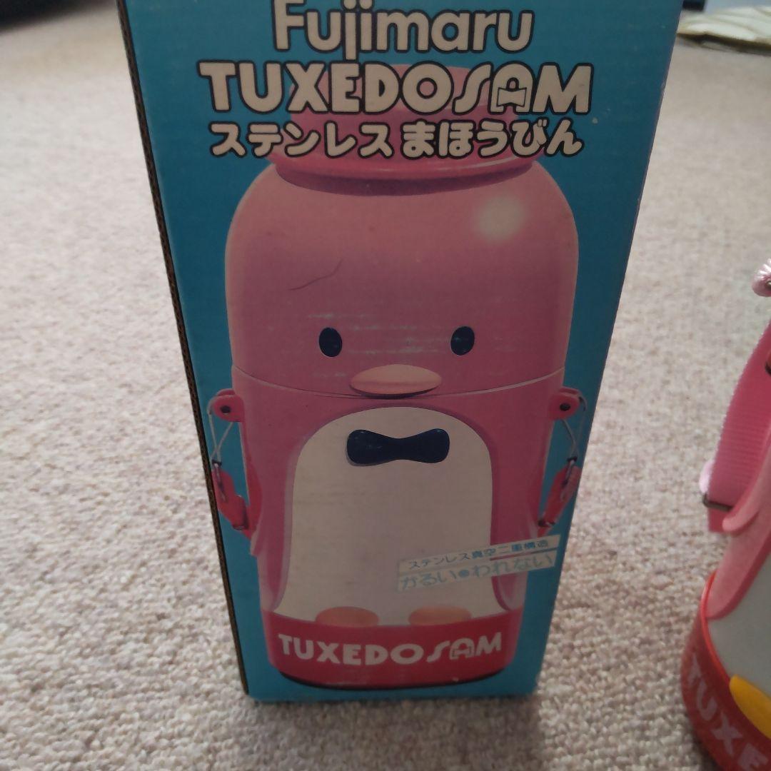 サンリオ　タキシードサム　昭和レトロ　水筒　ピンクレア　アンティーク