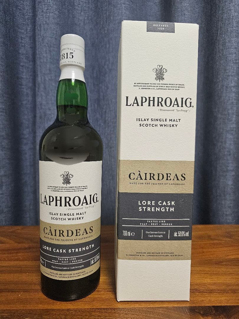 ラフロイグ カーディス 2025 Lore Cask Strength
