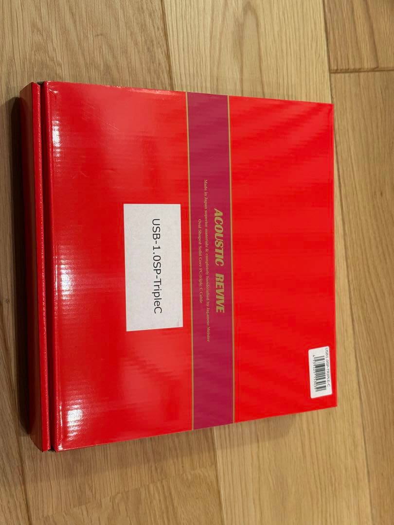 【新品未使用】ACOUSTIC REVIVE USB-1.0SP-TripleC