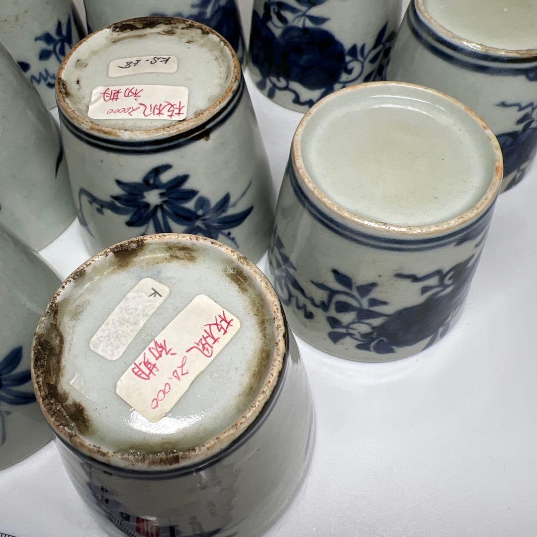 江戸初期　初期伊万里厚底蕎麦猪口9客　口径約7㎝　東Y7-1003☆2Fトヒチ