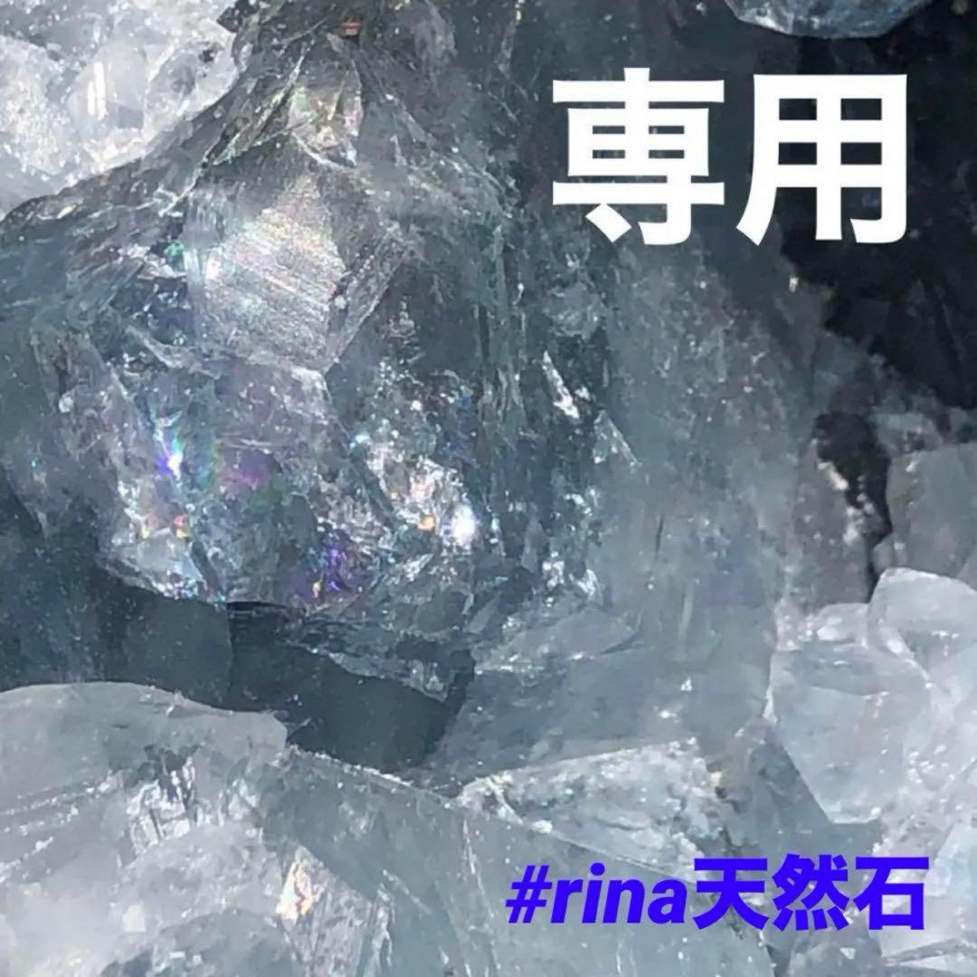 Ni-Ni様 リクエスト 4点 まとめ商品