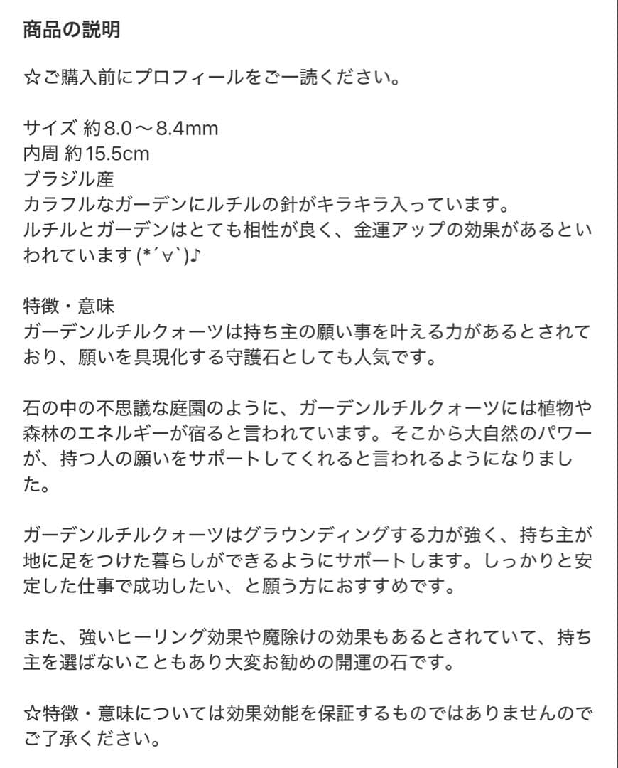 Ni-Ni様 リクエスト 4点 まとめ商品