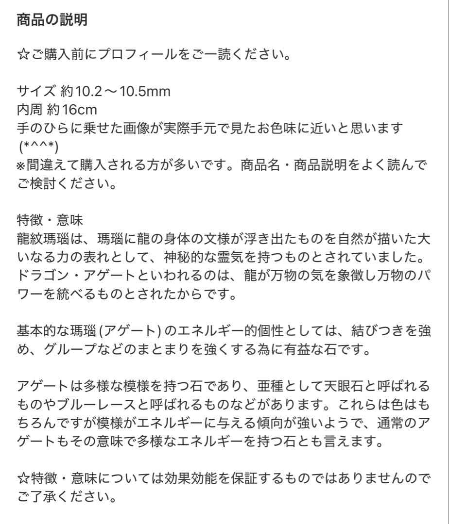 Ni-Ni様 リクエスト 4点 まとめ商品