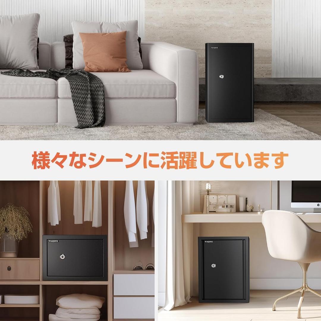 ⭐️家庭用金庫 小型金庫 キーロック式 セキュリティーボックス 業務⭐️