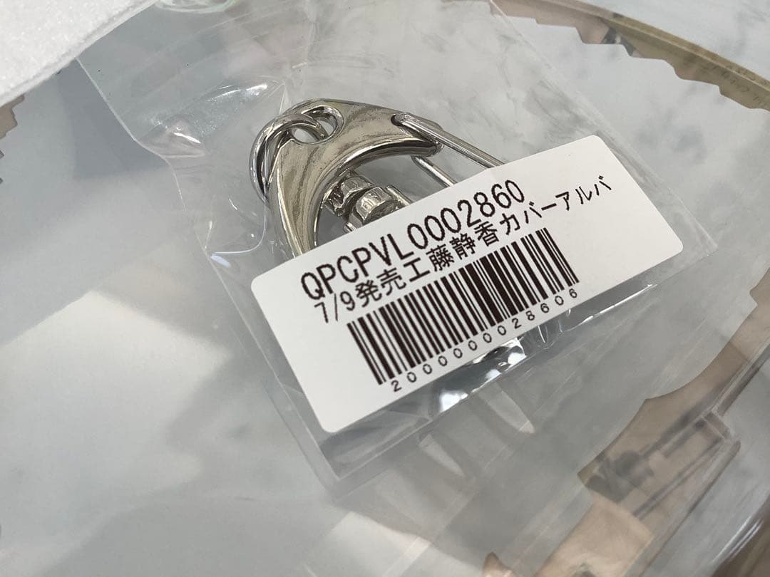 工藤静香 Love Paradox CD&BD