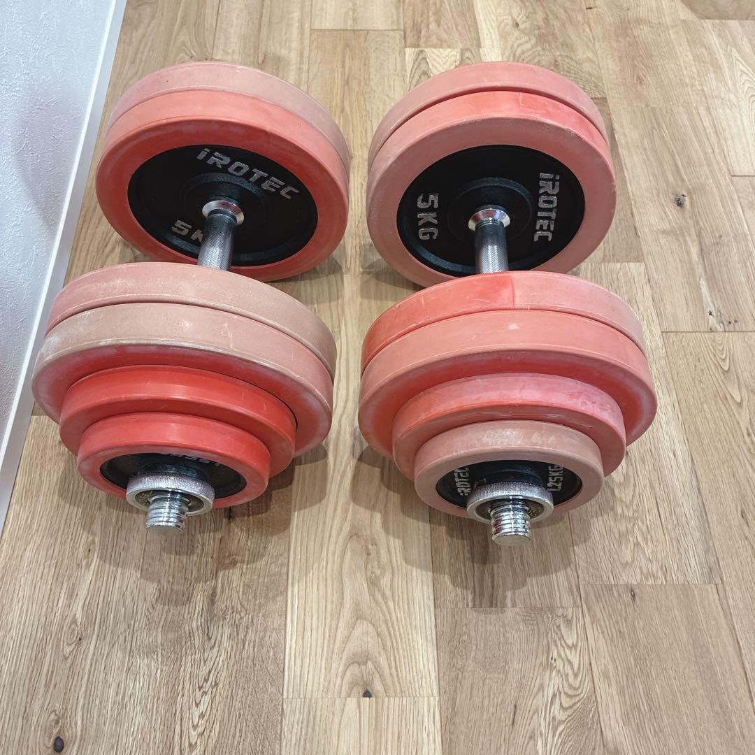 【送料無料】IROTEC アイロテック ダンベル 筋トレ 30kgセット②