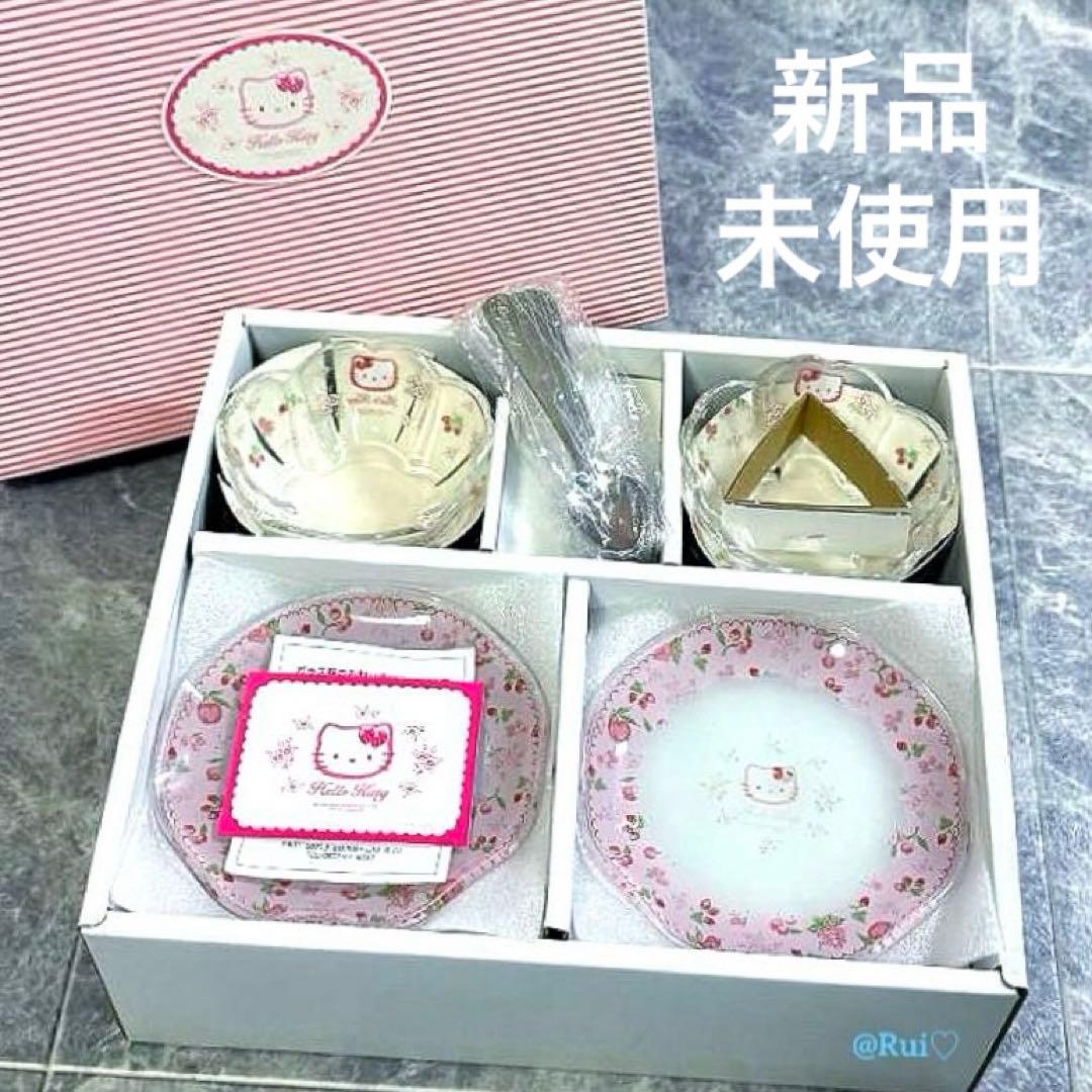 新品 未使用 サンリオ ハローキティ フルーツキティ ミニデザートセット 元箱付