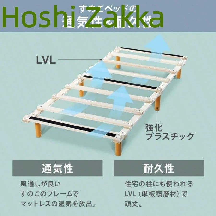 ブラウン脚付きベッド 耐久性通気性 圧縮梱包 シングル