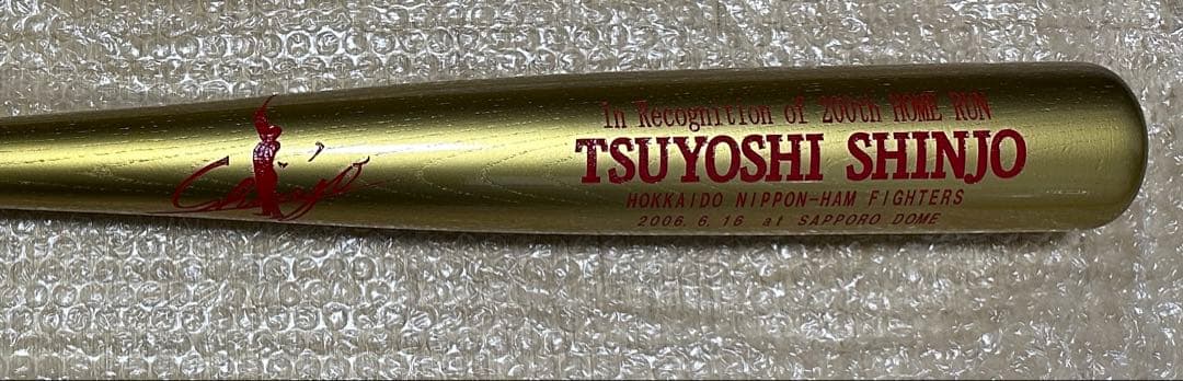 新庄剛志　超激レア　黄金バット　200号記念日本ハムファイターズ　美品