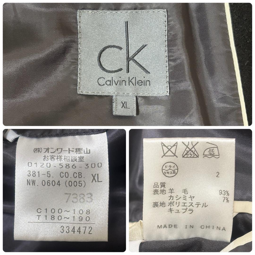 【カシミヤ混】カルバンクライン ステンカラーコート 比翼ボタン XL ブラック