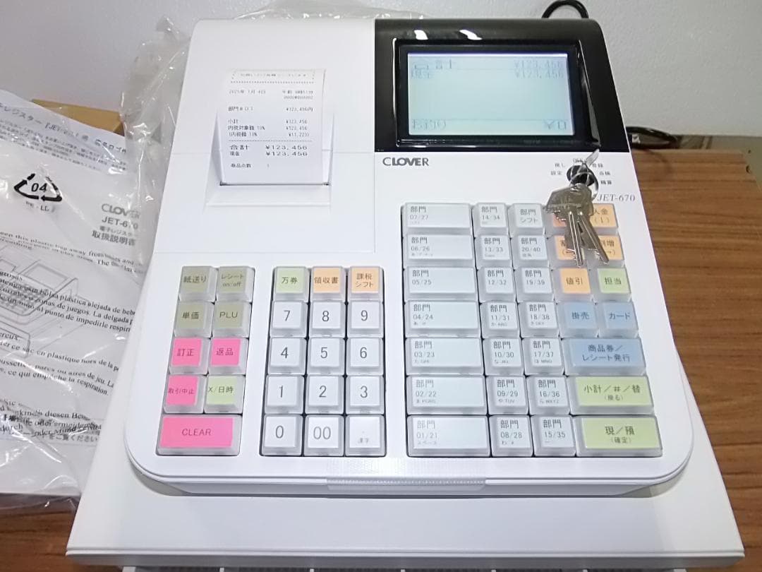 ほぼ新品1/4スキャナ付店名設定無料スキャナ付JET-670インボイスレジスター