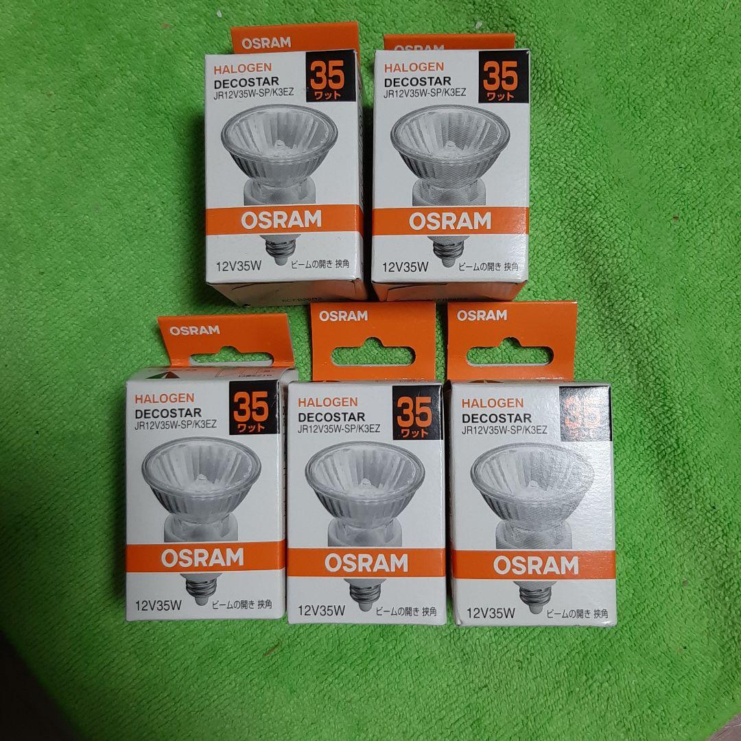 新品◆5個セット◆三菱電機◆JR12V35W-SP/K3EZハロゲンEZ10口金