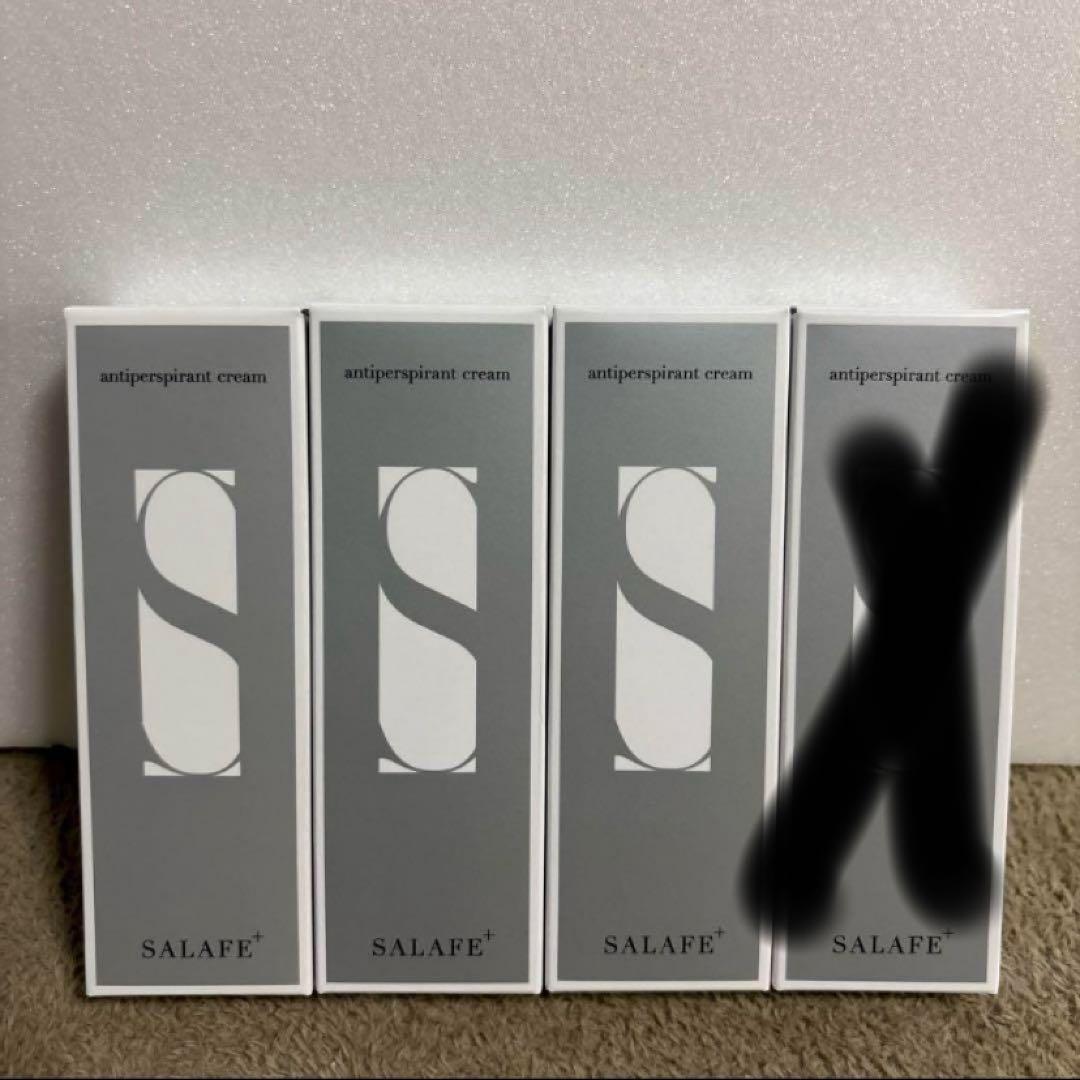 サラフェプラス 制汗クリーム3個