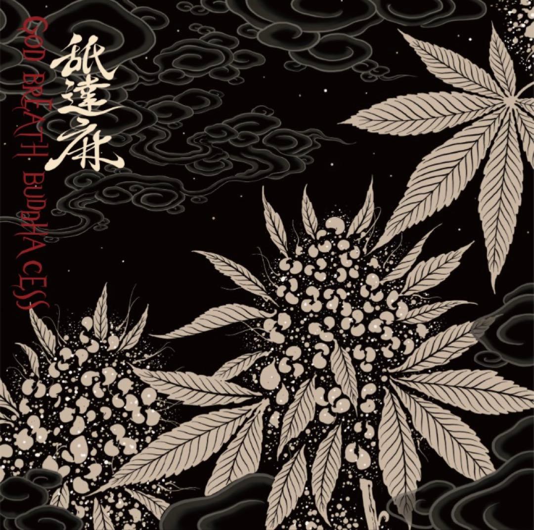 【クリスマスセール】GODBREATH BUDDHACESS 舐達麻