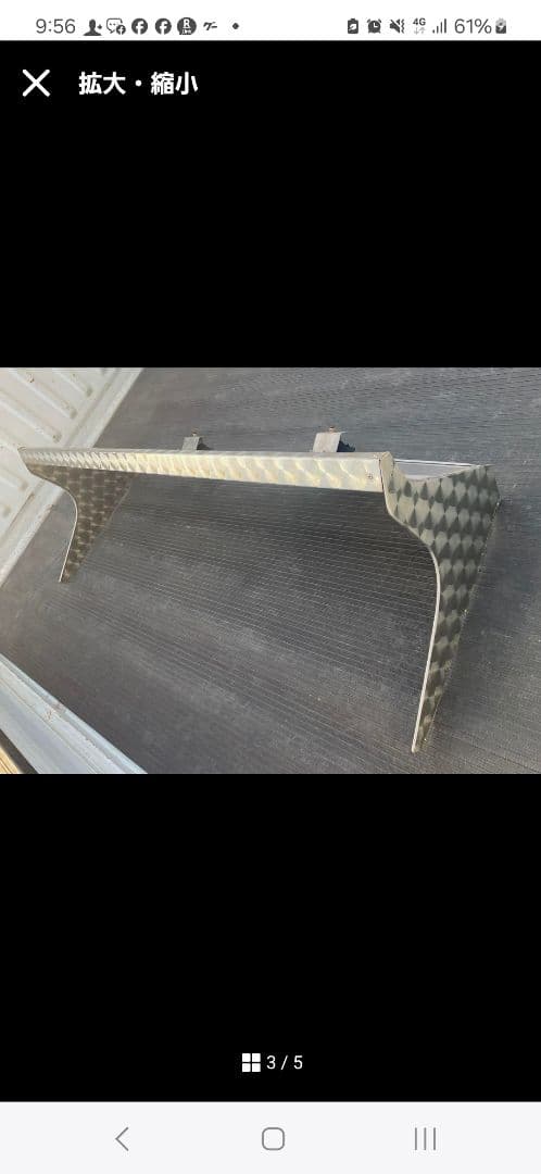 軽*会様 希少 軽トラ フロントバイザー デコトラ ウロコ板 鱗メッキ ワンオフ