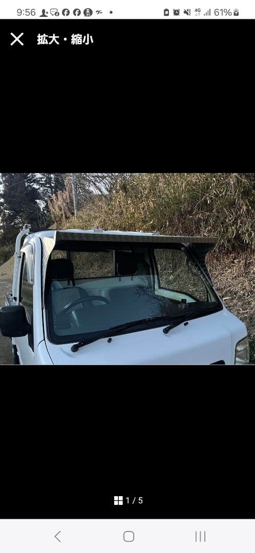 軽*会様 希少 軽トラ フロントバイザー デコトラ ウロコ板 鱗メッキ ワンオフ