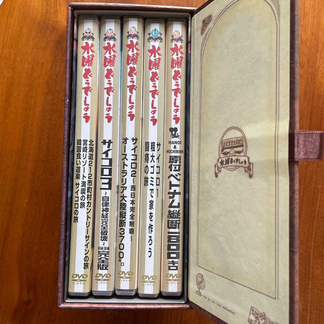 水曜どうでしょうDVDBOXVol.1  5本セット