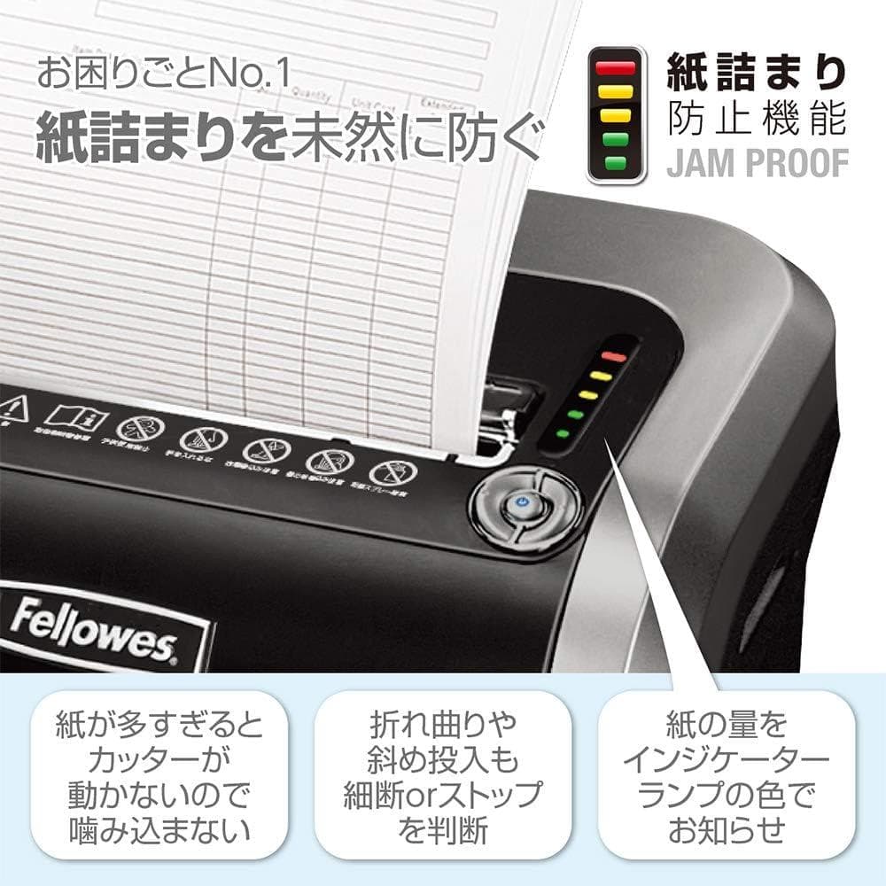 フェローズ シュレッダー 79Ci-2 A4対応 16枚裁断 CD カード