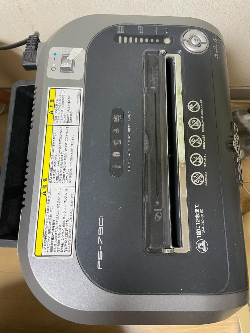 フェローズ シュレッダー 79Ci-2 A4対応 16枚裁断 CD カード