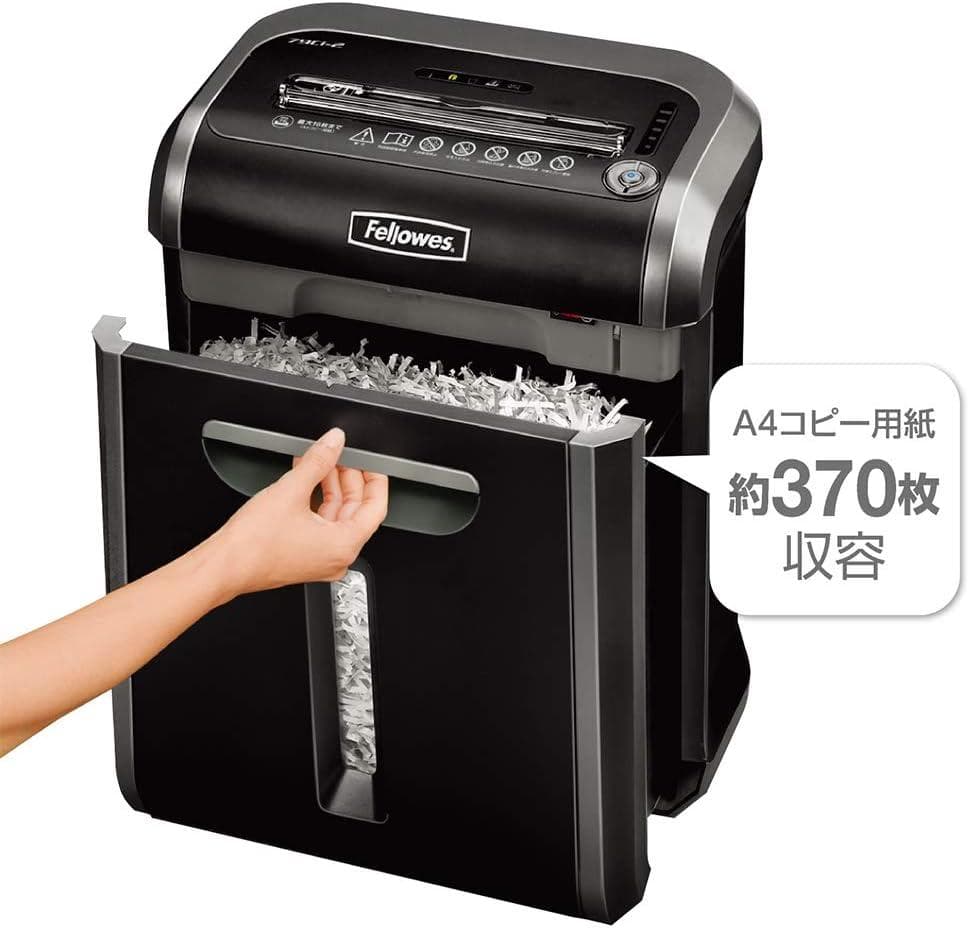 フェローズ シュレッダー 79Ci-2 A4対応 16枚裁断 CD カード