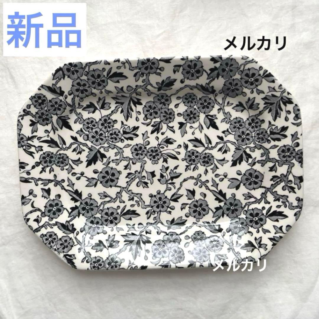 バーレイ プレート　バーレイ スクエアディッシュ　バーレイ ブラック　アーデン