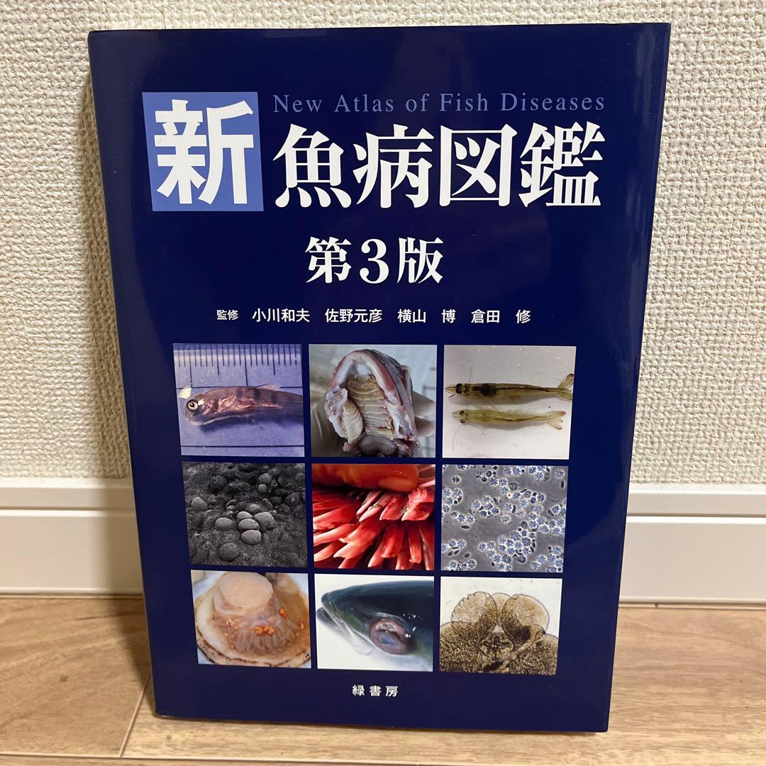 交渉の書籍