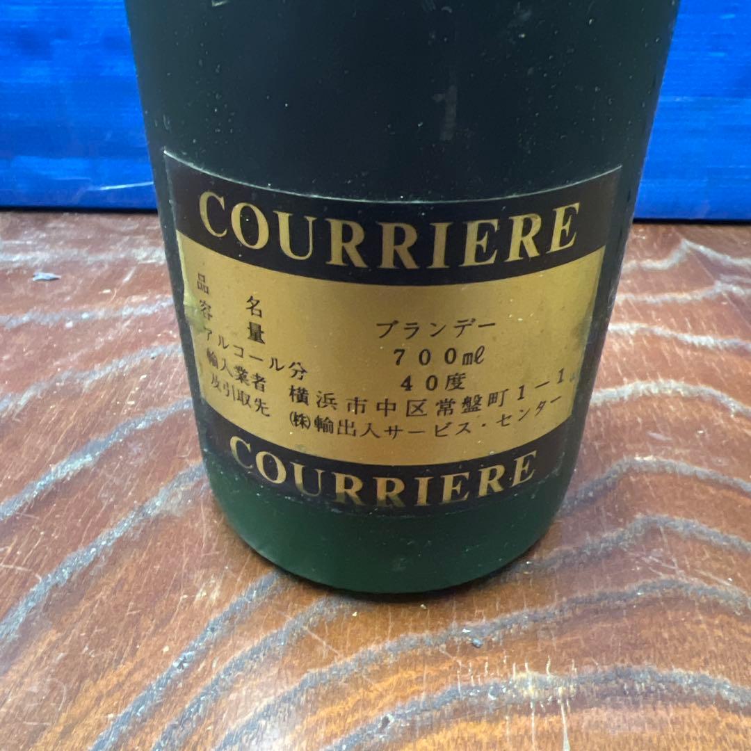 COURRIERE ブランデー 700ml 40度