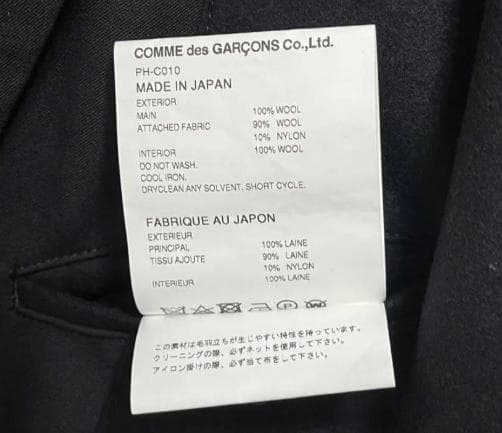 ぐるぐる
