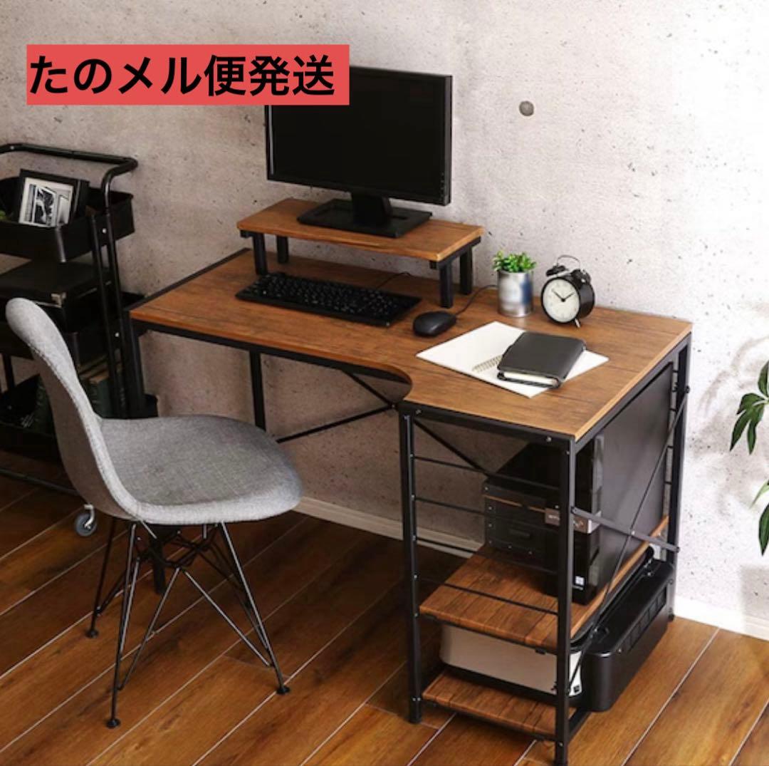 【2/5まで】ビンテージ風L字パソコンデスク ニトリ LBK-120