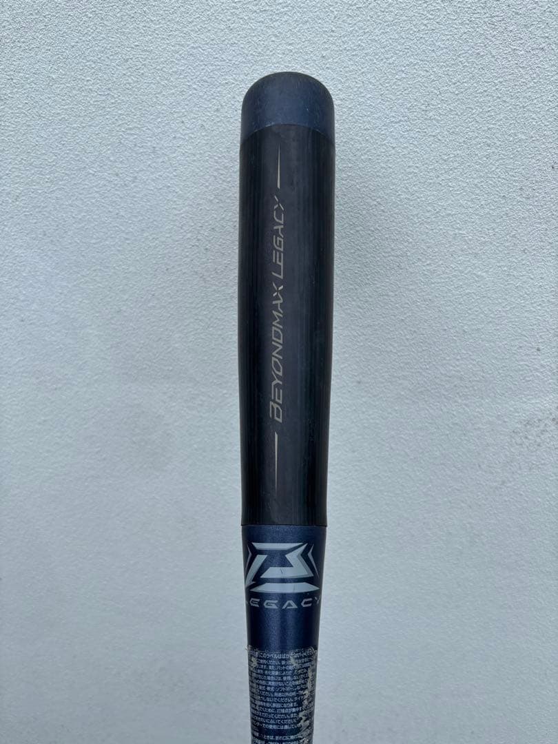 BEYOND MAX LEGACY少年 軟式バット トップバランス　78cm