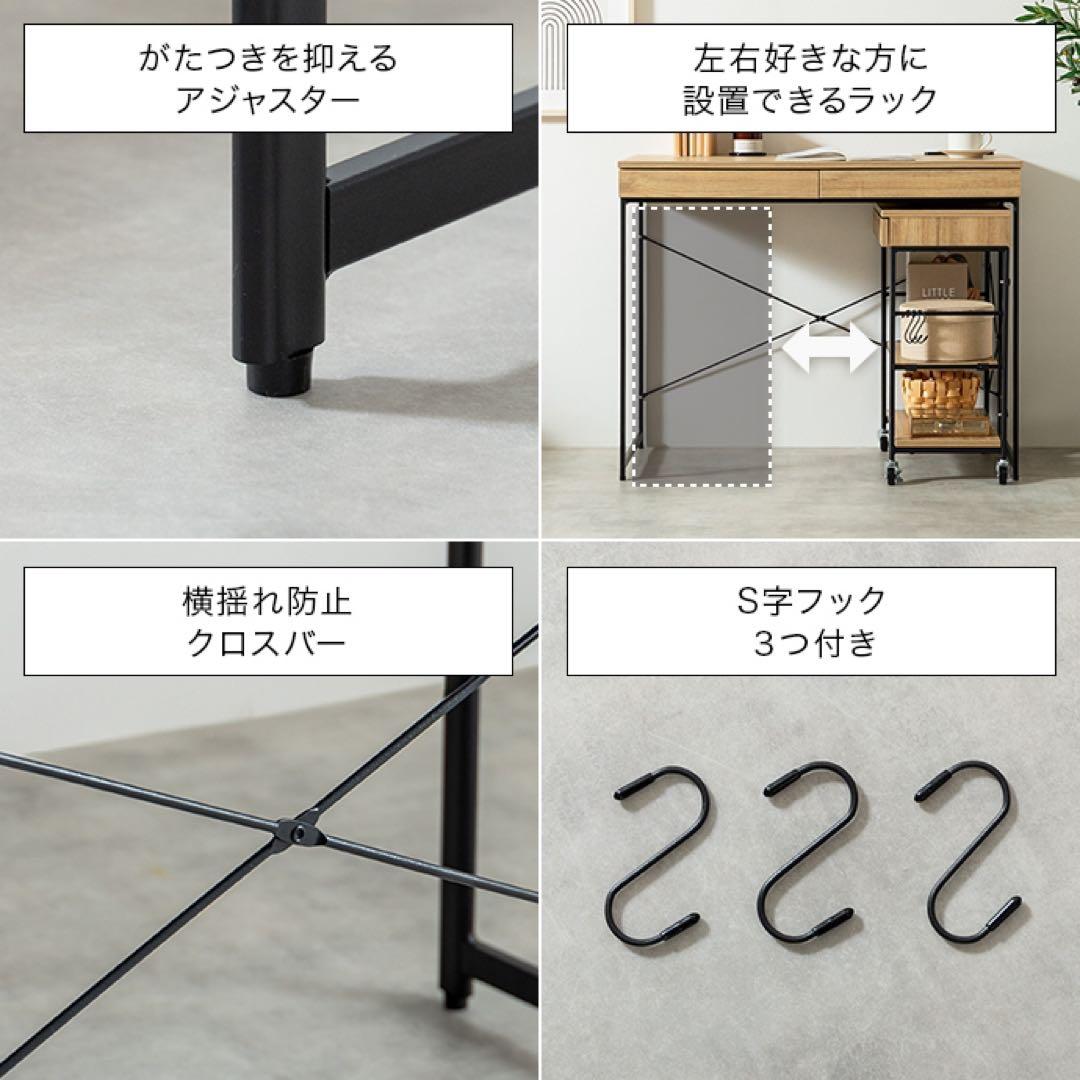 【新品 送料無料】 デスク & ラック 2点セット　全２色　パソコンデスク　机