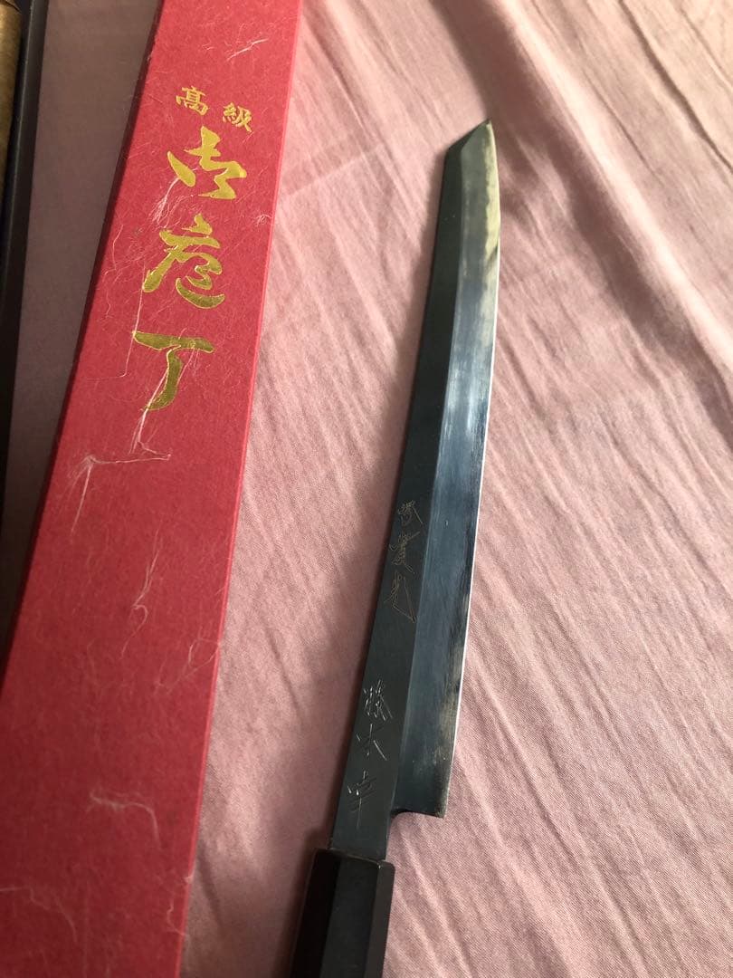 實光　柳葉包丁銀座黒染　白鋼