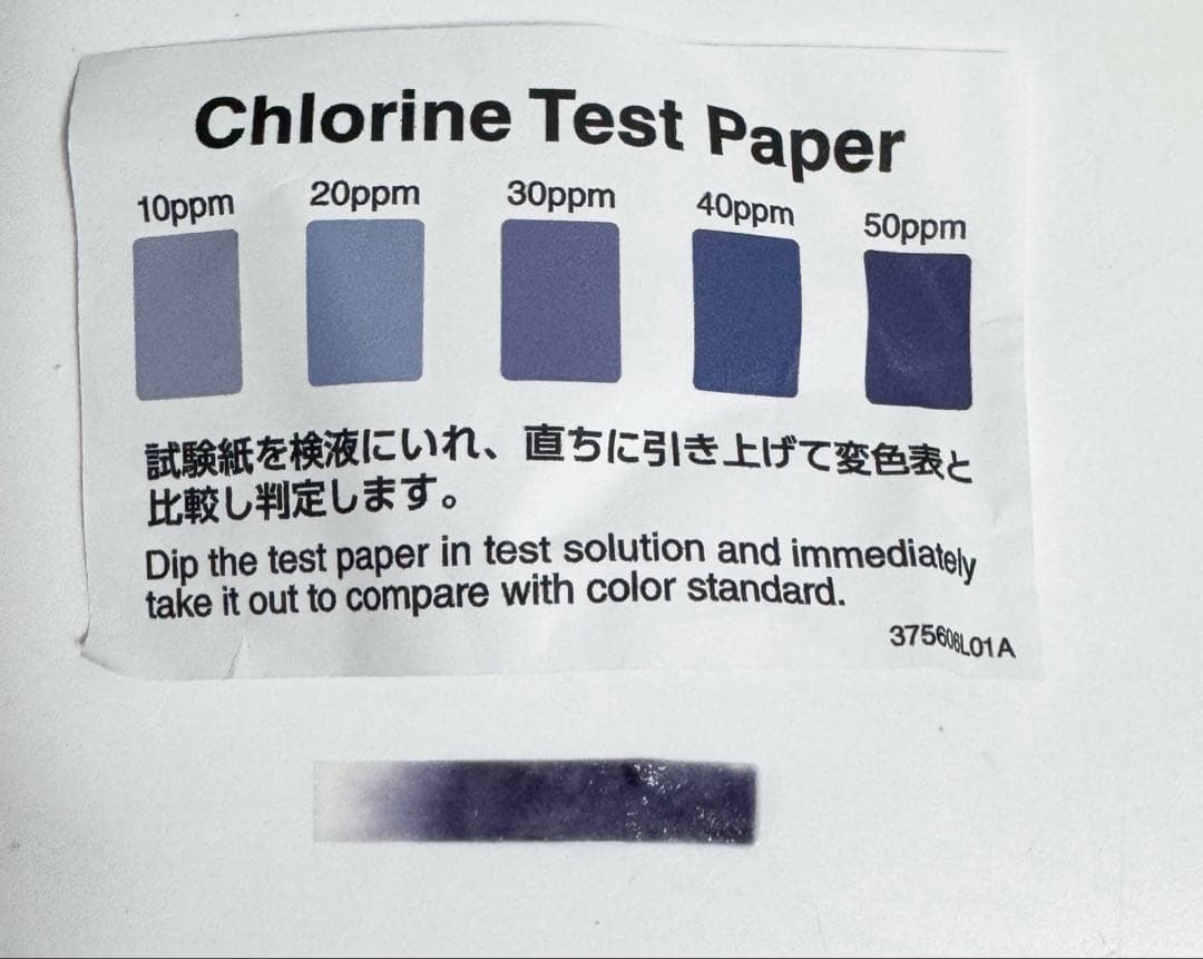 HOSHIZAKI ホシザキ 電解水生成装置壁掛けタイプ WOX-50WB