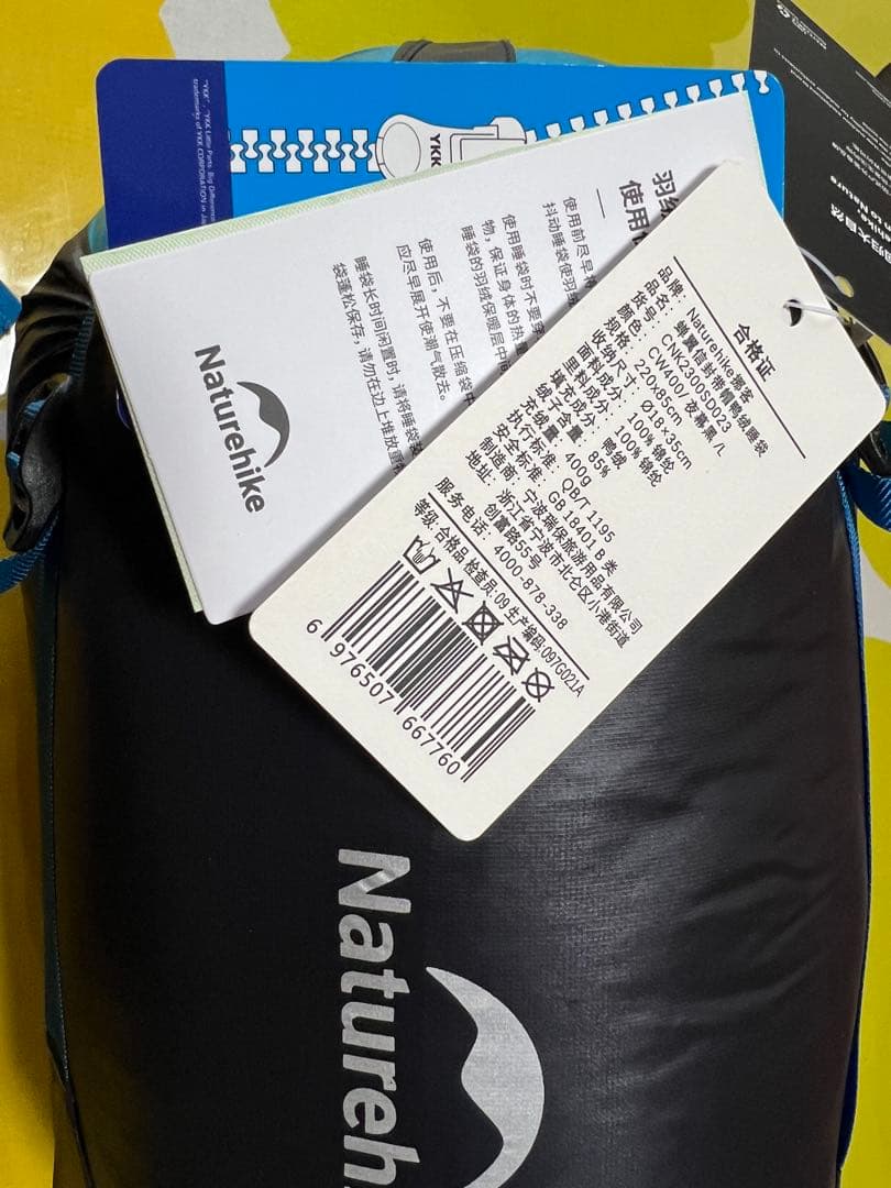 Naturehike CW400 L 寝袋 黒/青 未使用