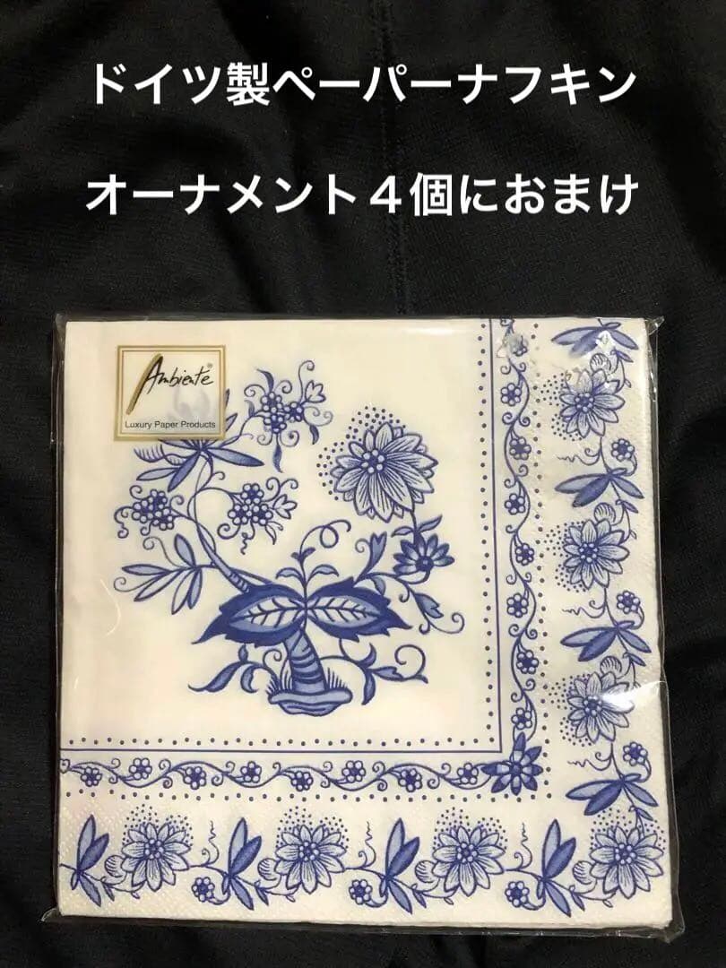 ドイツ製 Ambiente 花柄 ペーパーナプキン