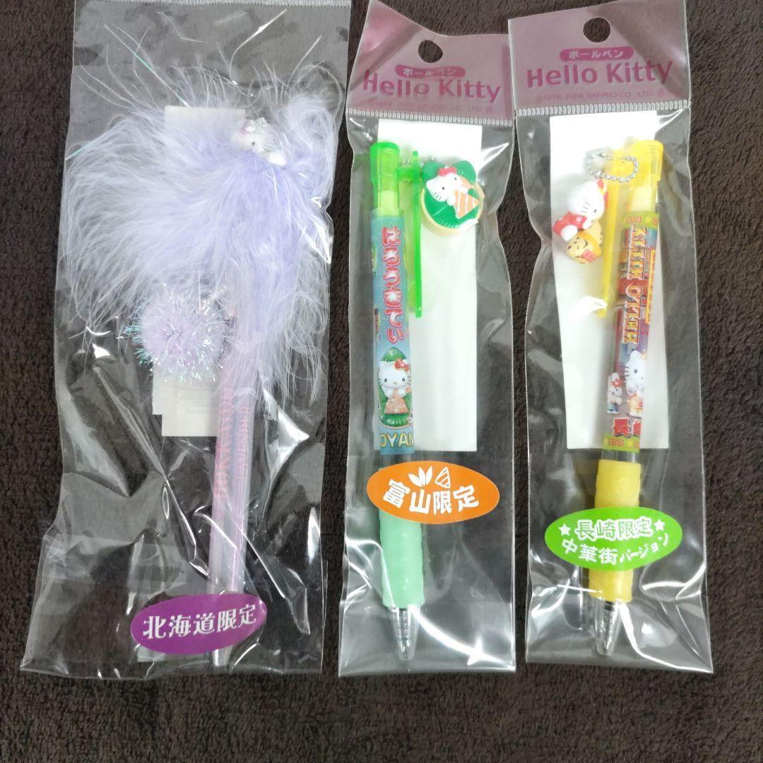 HelloKitty ハローキティ ボールペン、シャープペン、他
