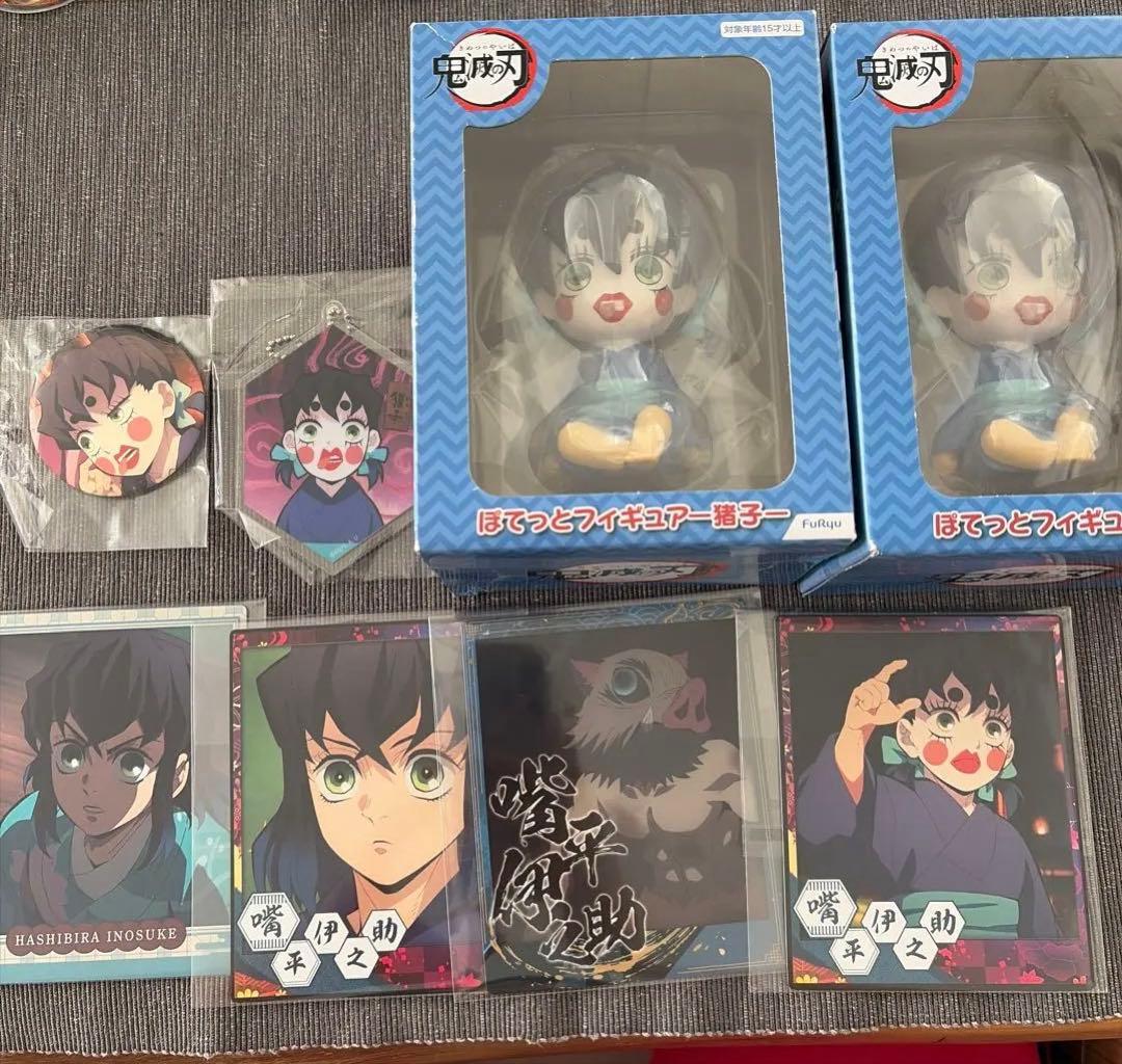 鬼滅の刃 猪子 伊之助 ぽてっとフィギュア DVD購入特典 缶バッジ おまけ付き