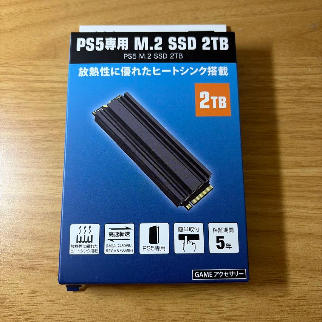 【新品未開封】保証書付き M.2 SSD 2TB ヒートシンク搭載 PS5