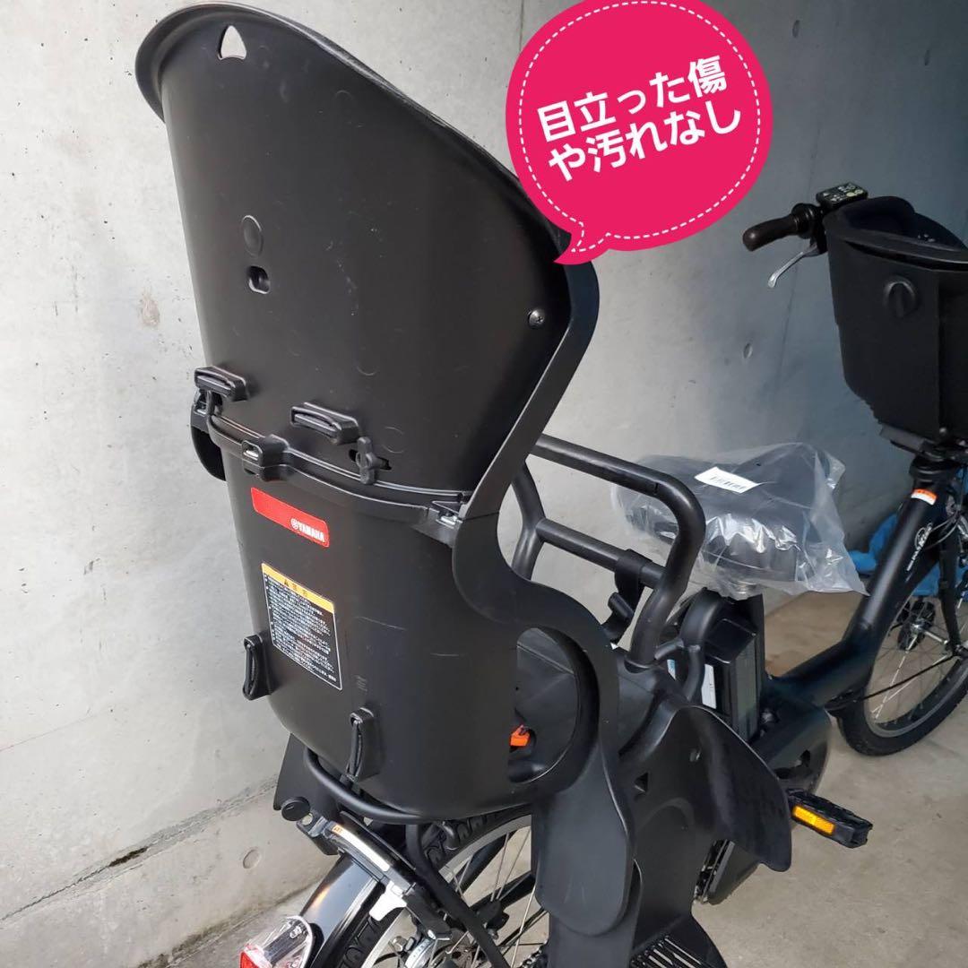 電動アシスト自転車 ヤマハ PAS KISS チャイルドシート付き