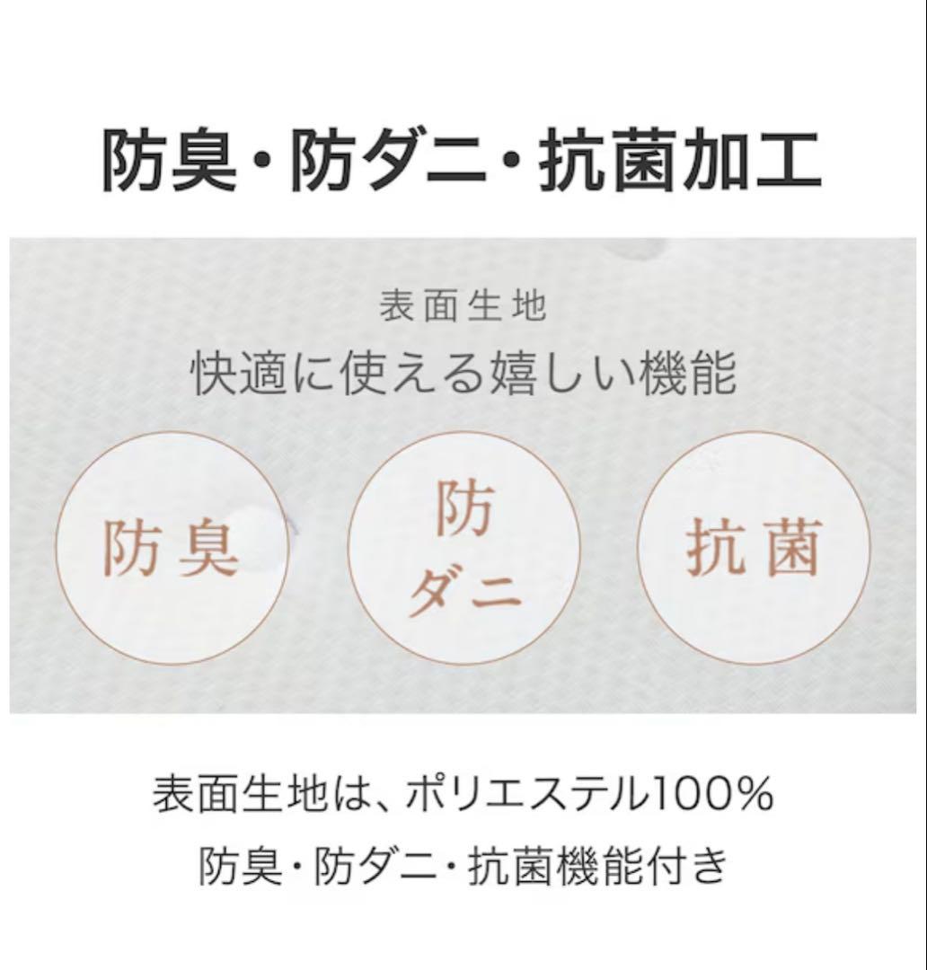 ニトリ　ダブルマットレス(Nスリープ CH3) ※定価59,990円