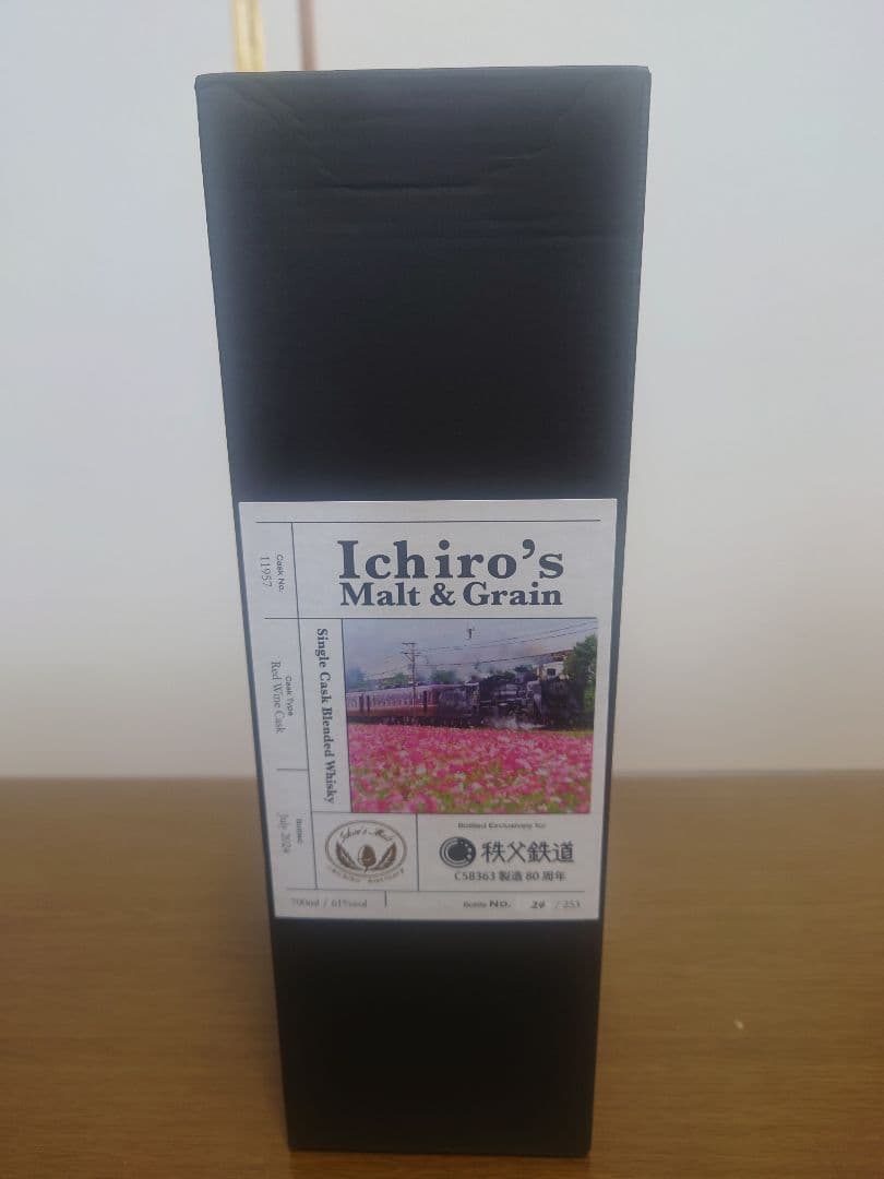 イチローズモルト秩父鉄道記念ボトル　　限定253本